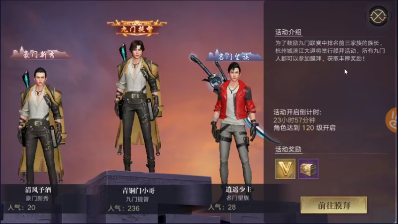 【2021-10-01 12点场】小星星666888：胖爷来盗墓笔记
