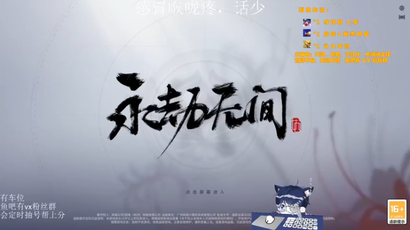 【2021-09-29 14点场】初一魔王：【初一】来学宁红叶，可上车