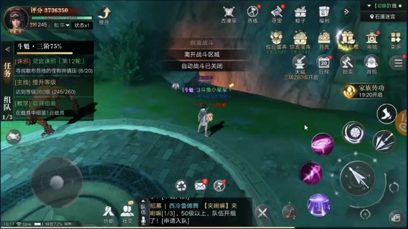 【2021-10-01 16点场】小星星666888：胖爷来盗墓笔记