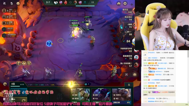 【2021-10-02 02点场】喜欢水水：蜘蛛一直吃分一直爽