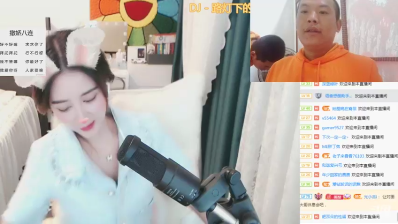 【2021-10-01 16点场】林芊又：唱歌主播耐看型❤