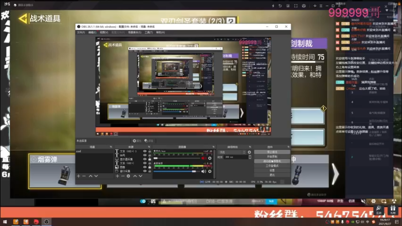 【2021-09-27 19点场】悬溺SS：鲨鱼杯热点战安排！！1