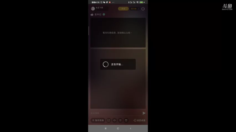 【2021-09-29 18点场】纸鸢飞路：玄中记，开搞。