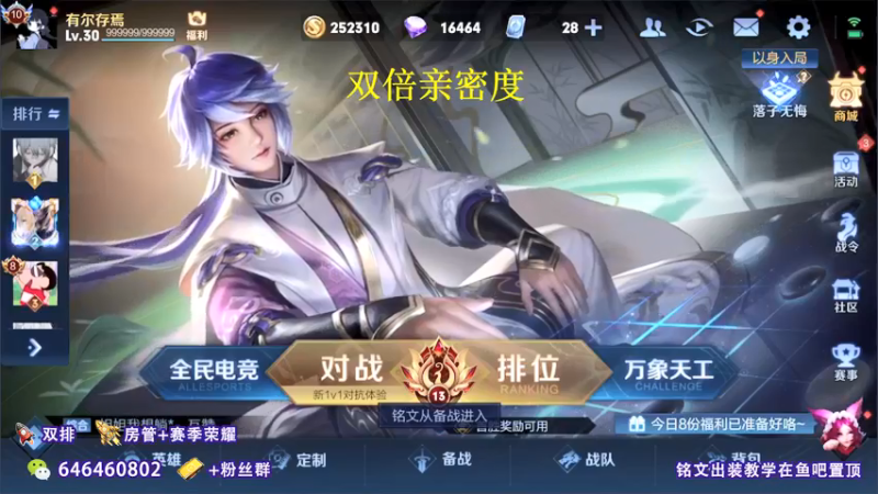 【2021-10-02 08点场】守护丶遇见美好：单排上个26星