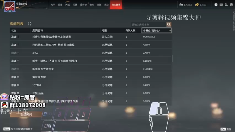 【2021-10-01 19点场】sysyu：天人榜单排22名 猛练 进来学技术