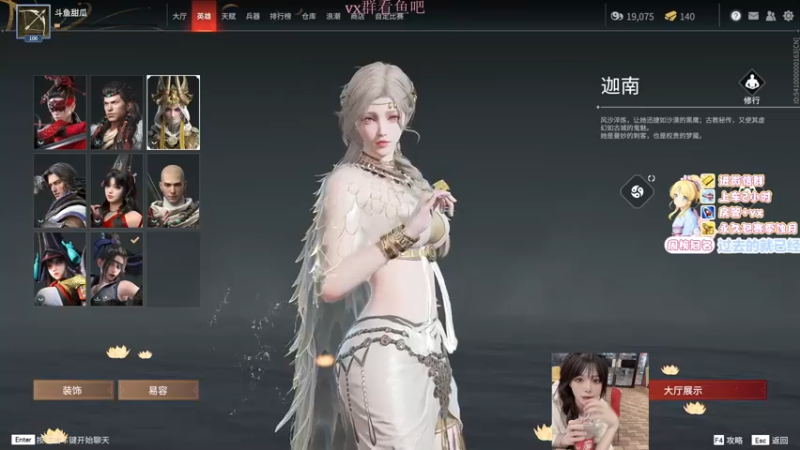 【2021-10-01 13点场】甜瓜不是呆瓜：场伤1w3坠日最强女迦南