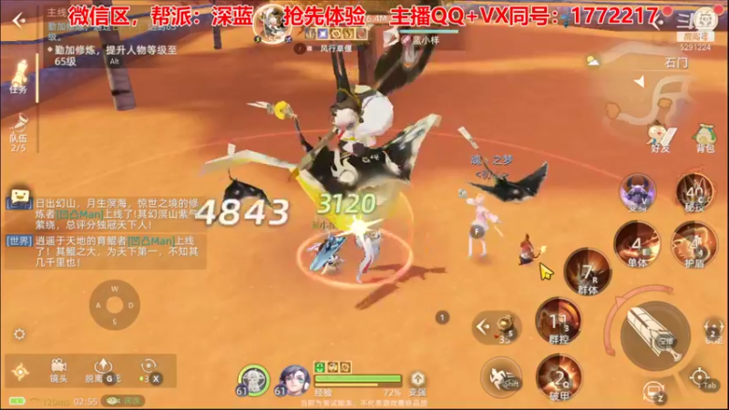 【2021-10-02 02点场】蓝小样YonHen：【肝氪收人】备战公测~
