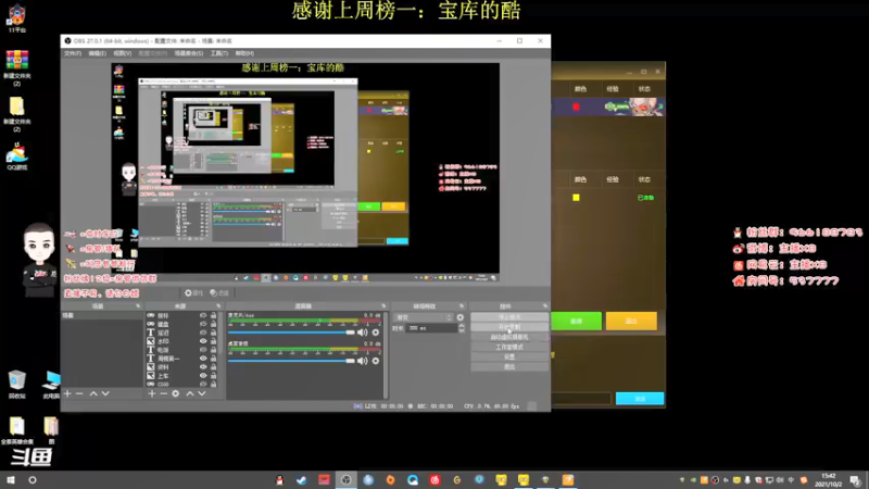 【2021-10-02 15点场】x8N1ce：[x8]国庆节快乐家人们