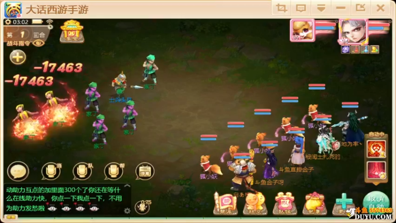 【2021-10-01 03点场】金子Pro：六六大顺区服来整