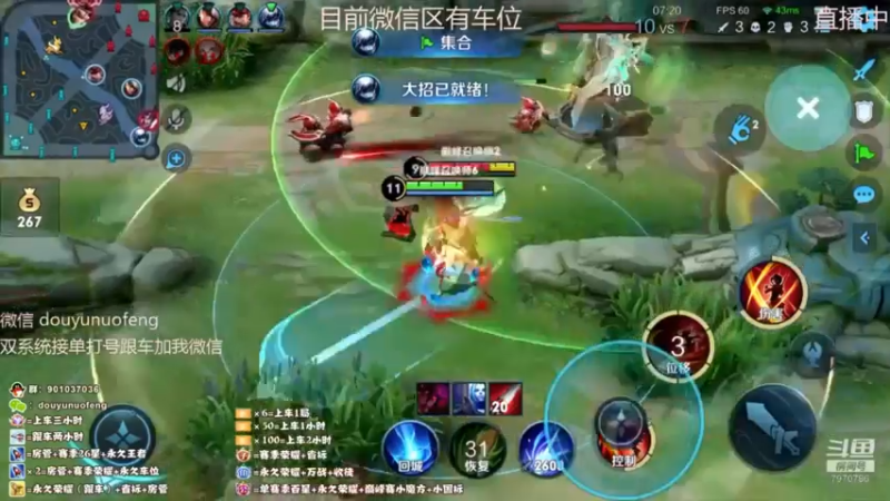 Ye诺风-云缨-单局集锦-MVP