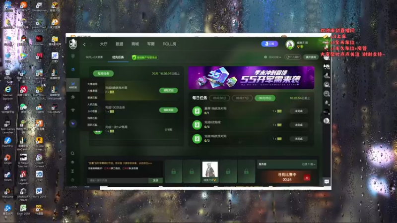 【2021-09-28 07点场】invincible咸鱼：猛练！办卡上车一起玩