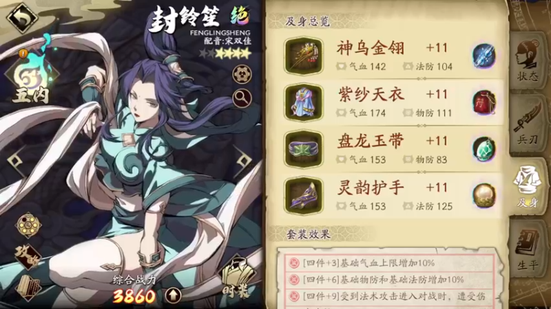 【2021-10-01 19点场】久遠的記憶：【天地劫】全能