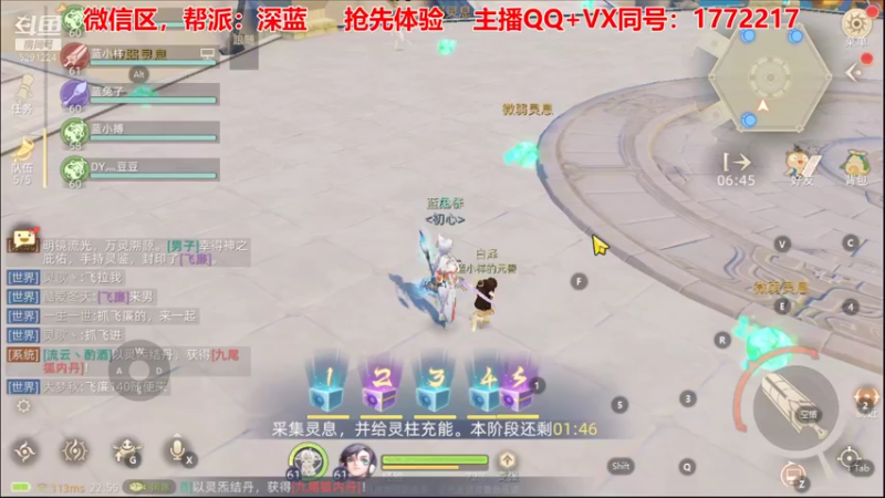 【2021-10-01 22点场】蓝小样YonHen：【肝氪收人】备战公测~