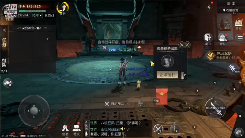 【2021-10-01 21点场】蓝朋友YonHen：像小哥一样的男人！