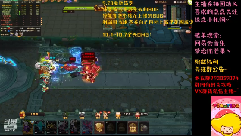 【2021-09-29 10点场】梦塔防芒果丶：无尽的九月~！