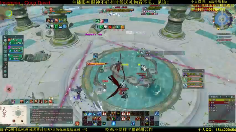 【2021-10-02 17点场】落叶听松：国庆快乐，白龙绝境掌控雷电！