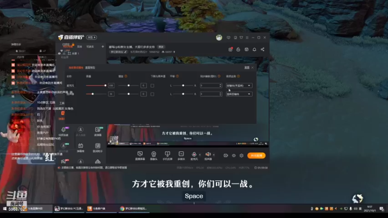 【2021-10-01 09点场】乐无异的西瓜汁：碧瑶cp粉新女主播，新服凤鸣