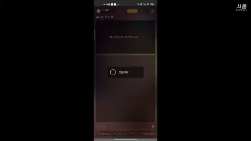 蛋仔派对❤DAY5