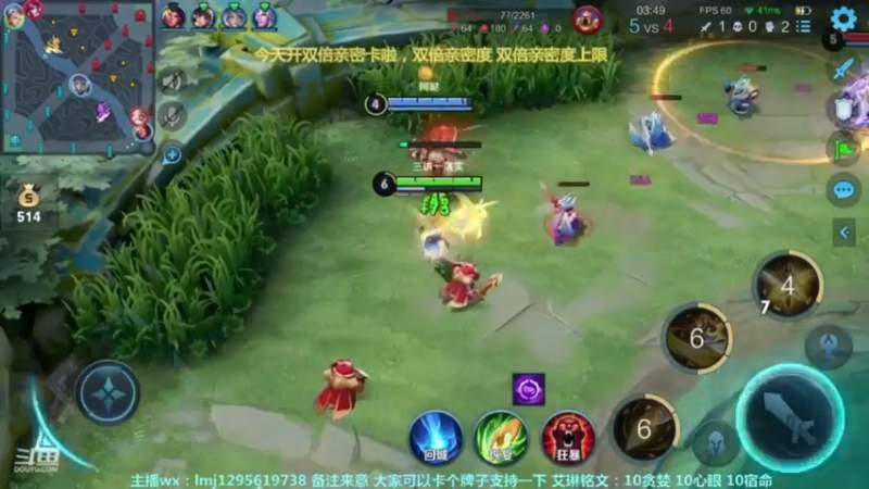 艾琳  版本之子