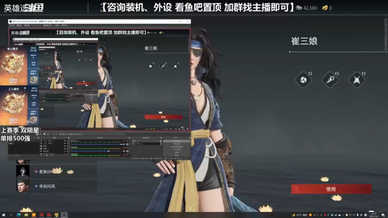 【2021-10-01 22点场】老朱Zuriel739：【单排500强】练刀教学