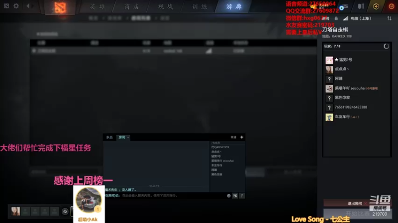 【2021-10-02 01点场】星国：可以速八 但不苟烂分！！！