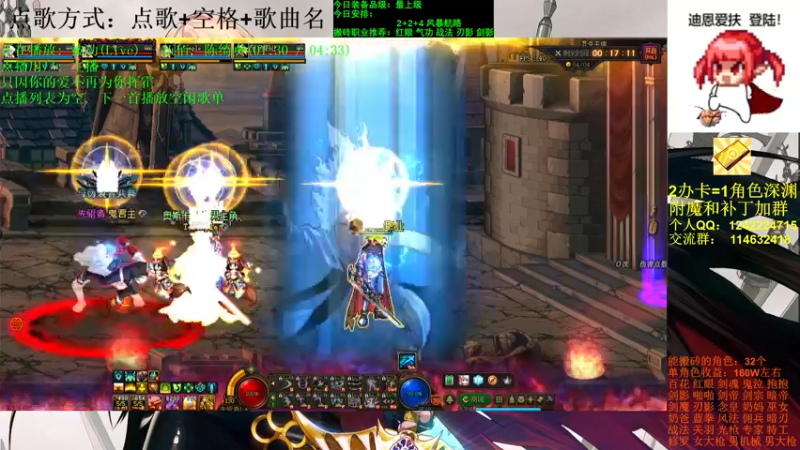 【2021-09-25 17点场】剑雨丶情缘：跨二 日搬5000W 有问必答