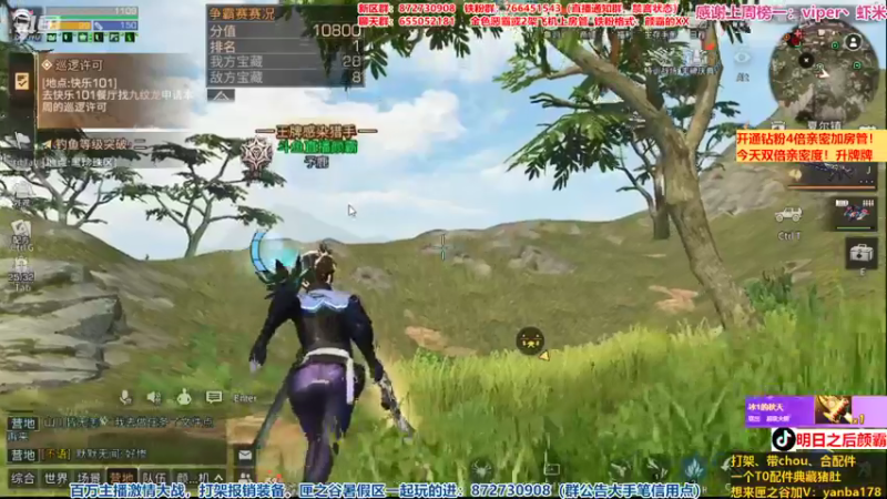 【2021-10-02 10点场】颜霸丶：【颜霸】国庆快乐！看H环节