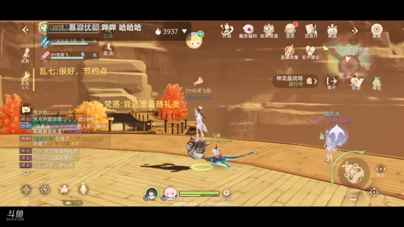 【2021-09-30 19点场】纸鸢飞路：玄中记，开搞。