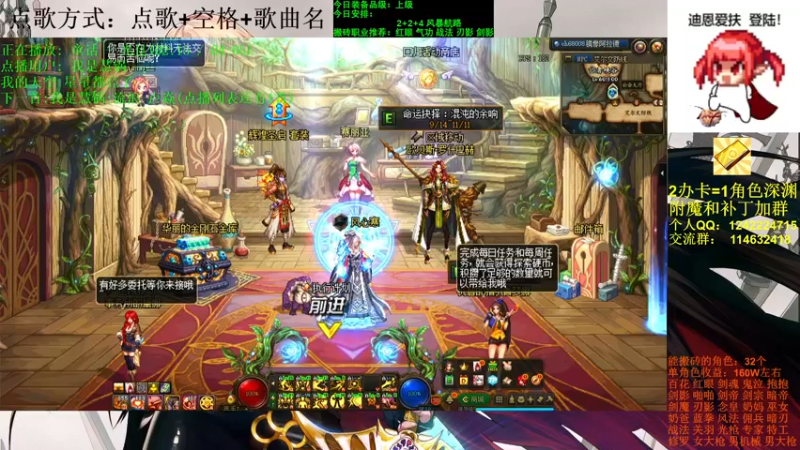 【2021-09-26 13点场】剑雨丶情缘：跨二 日搬5000W 有问必答