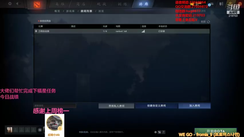 【2021-10-01 23点场】星国：可以速八 但不苟烂分！！！