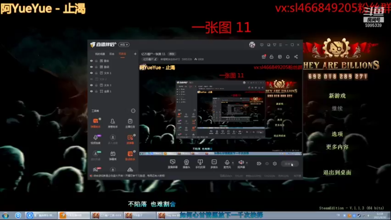 【2021-09-30 12点场】幸福糊涂虫86472：亿万僵尸一张图 11