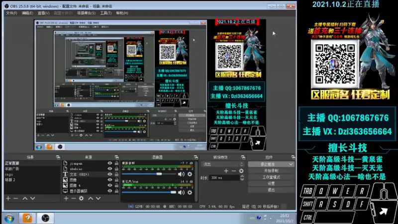 【2021-10-02 20点场】渝万丶Dzi：Dzi-.- : 请叫我全能战神！