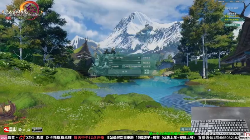 【2021-10-02 12点场】慕堇丶：国庆快乐，大口吃鸡！