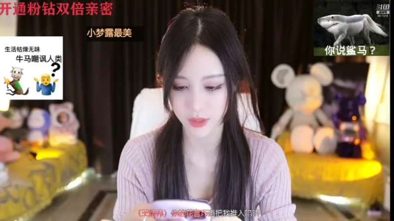 【2021-10-02 21点场】李哥儿DoubleLee：好运即将到来