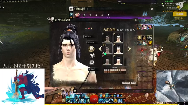 【2021-09-30 23点场】小卑鄙丶iwnl：官网翻牌活动领个坐骑卷