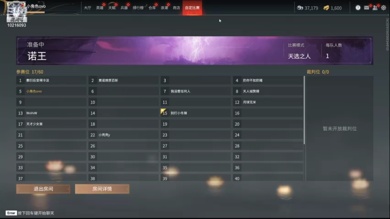 【2021-10-02 00点场】小角色ovo：铁人四项特训时间