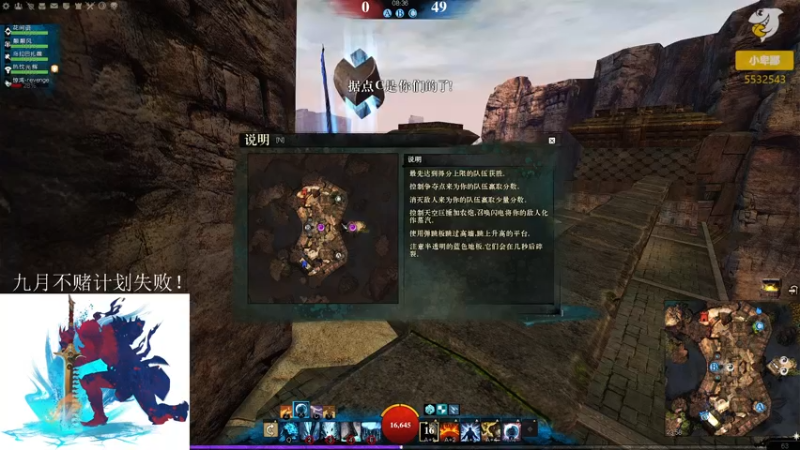 【2021-09-24 23点场】小卑鄙丶iwnl：新经验特长开测了！