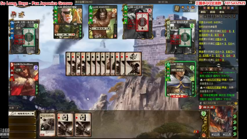 【2021-10-01 16点场】南蛮王丶：祖国生日快乐！ 903559