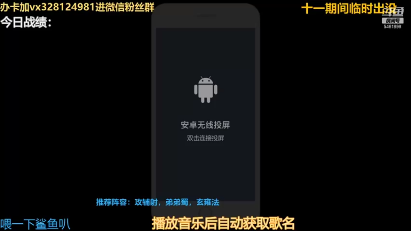 【2021-10-01 21点场】棋仙三十二号：棋仙回来啦，嘎嘎乱杀，琪琪怪怪