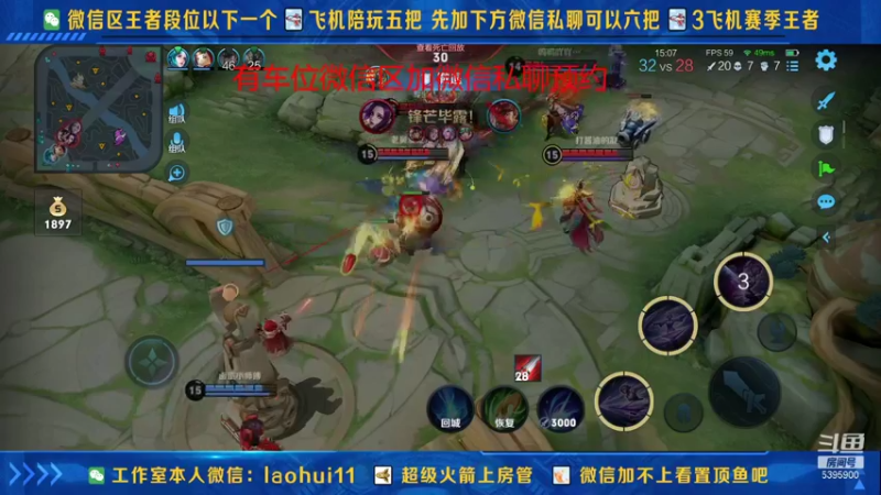 【2021-10-01 23点场】A老回：核弹流诸葛亮一秒万伤秒肉盾带粉如打人机教