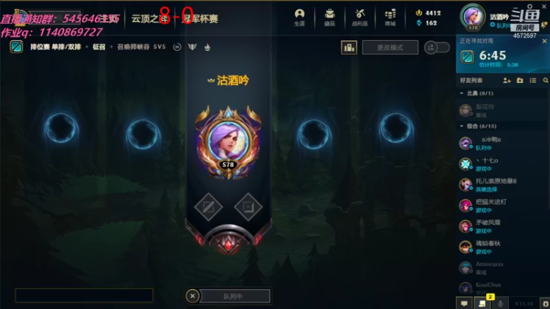 【2021-10-01 21点场】卡兔琳娜OvO：扭曲丛林钻1定位