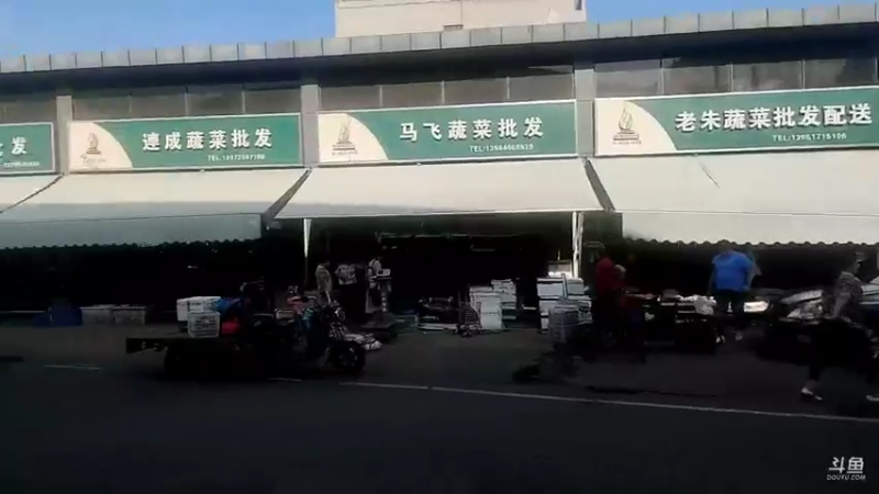 【2021-10-02 15点场】如浩腾霄鹏丶龍恩传媒：出去买菜    点点关注