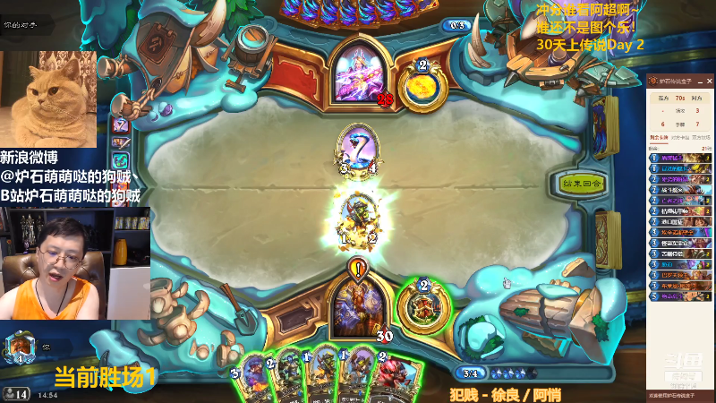 【炉石传说】恩基爱萌萌哒的狗贼的精彩时刻 20211002 14点场