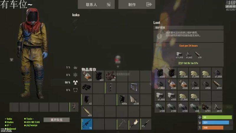 【2021-10-02 01点场】1K黄辉冯：黄辉冯：国庆快乐~