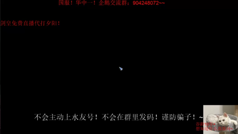 【2021-09-30 02点场】小伊小一：伴剑而生，仗剑为皇！华中剑皇