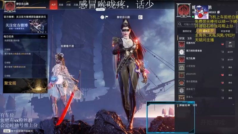 【2021-09-27 23点场】初一魔王：【初一】坠日一下宁红叶乱杀，可上车