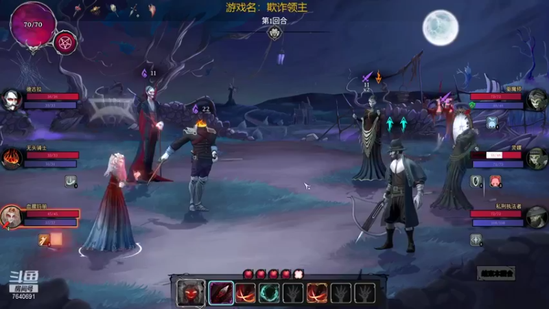【2021-10-01 21点场】精选海鲜味儿：海鲜：最新爬塔游戏欺诈领主！破局！