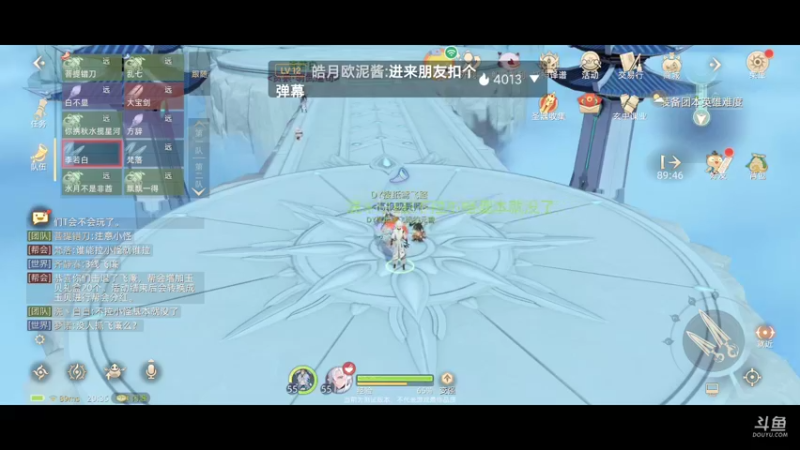 【2021-09-29 20点场】纸鸢飞路：玄中记，开搞。