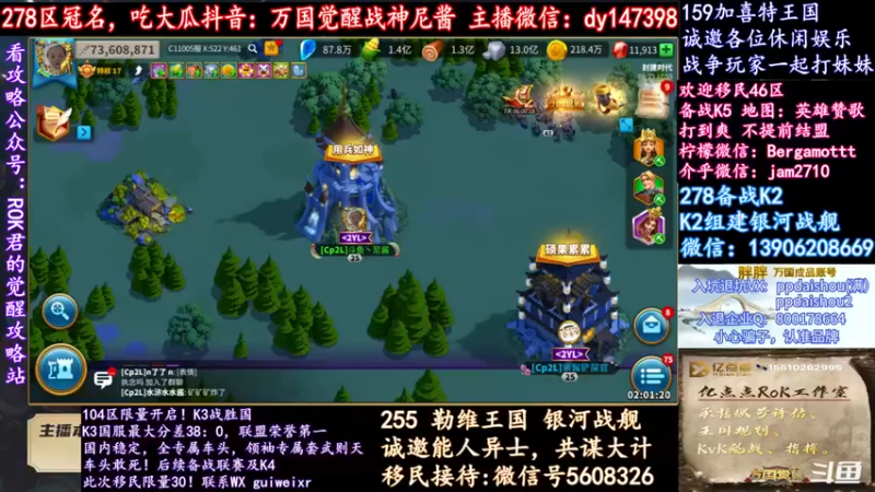 【战神尼酱丶】干架，随便搞搞，有活动就做一下，没有就弄一下阵营