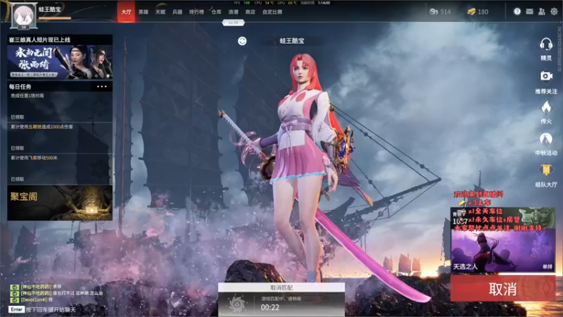 【2021-09-24 01点场】invincible咸鱼：办卡上车一起玩 5419826